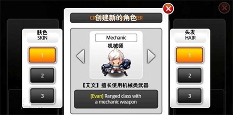 泽诺尼亚传奇5中文版[图2]