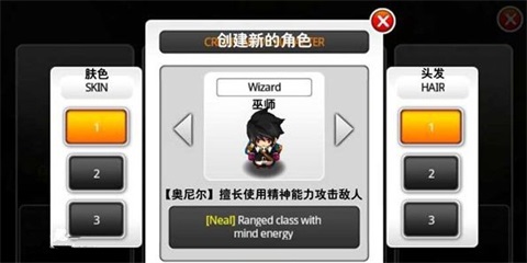 泽诺尼亚传奇5中文版[图3]