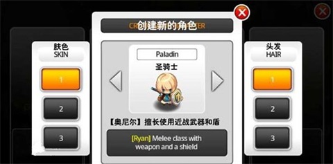 泽诺尼亚传奇5中文版[图4]