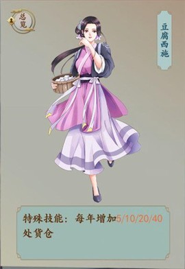 一亿小目标2最新版[图2]