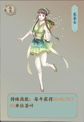 一亿小目标2最新版[图3]