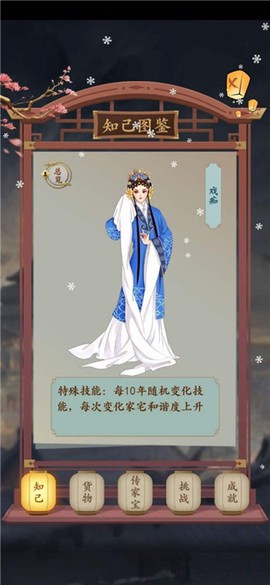 一亿小目标2最新版[图9]