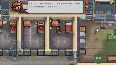 逃脱者2中文版[图4]