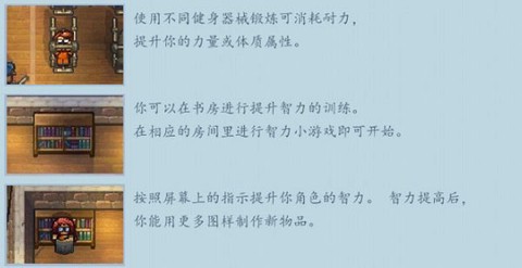 逃脱者2中文版[图13]