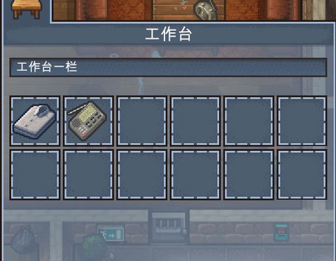 逃脱者2中文版[图18]