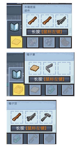 逃脱者2中文版[图20]