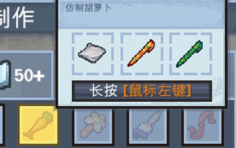 逃脱者2中文版[图22]