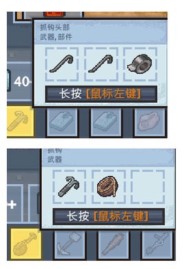逃脱者2中文版[图25]