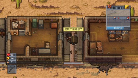 逃脱者2中文版[图27]