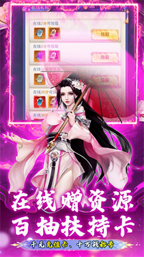 绿野仙踪[图1]