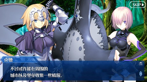 命运冠位指定[图2]