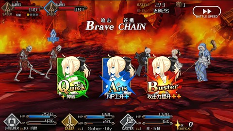 命运冠位指定[图3]