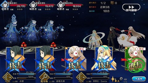 命运冠位指定[图9]