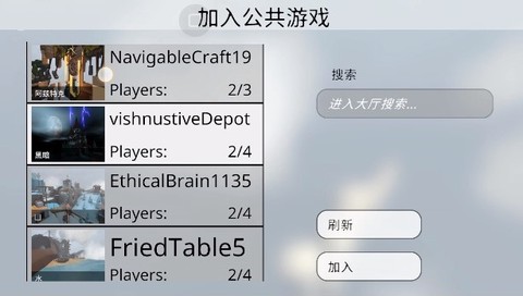 人类一败涂地手机版[图4]