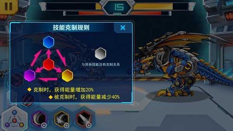 机甲斗兽场[图1]