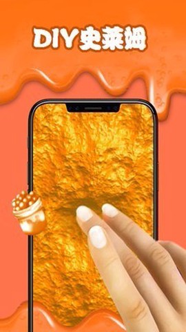 减压软泥模拟器[图2]