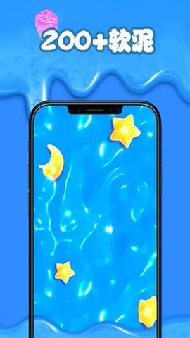 减压软泥模拟器[图4]