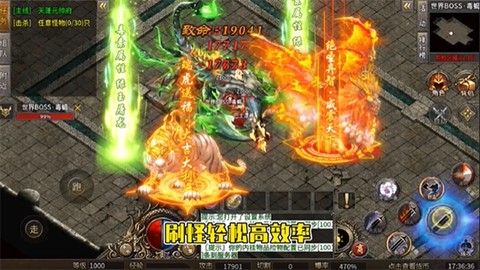 雷神战纪[图1]