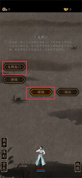 藏武[图2]