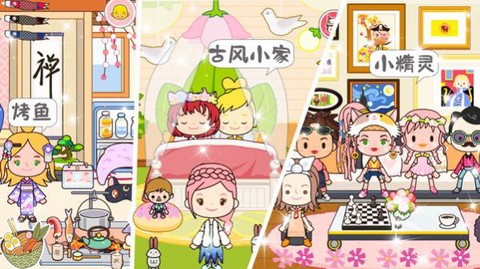 托卡古风民宿小镇[图1]