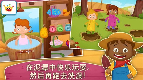 农场趣味乐园[图1]