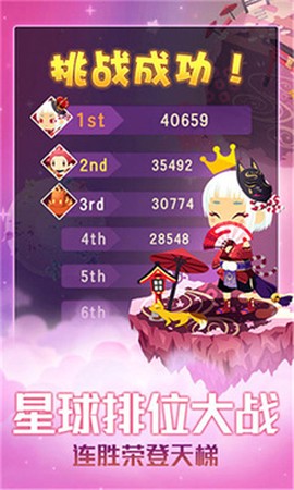 星球作战计划[图2]