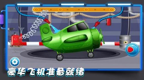 天生就要飞[图1]