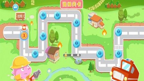 恐龙宝宝救火队3[图1]