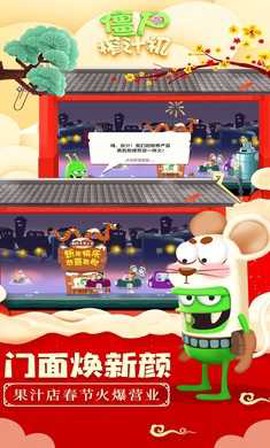 僵尸果汁机[图8]