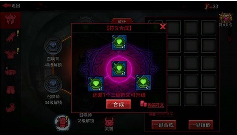 火柴人联盟：竞技场[图1]