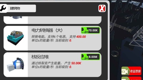 比特发电厂[图1]