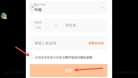 火柴人全军出击[图3]