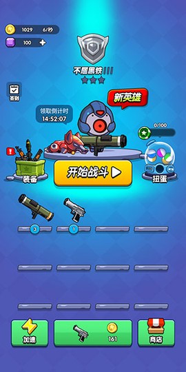 我吃鸡特牛[图1]