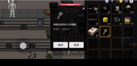 修勾地铁逃生最新版[图2]