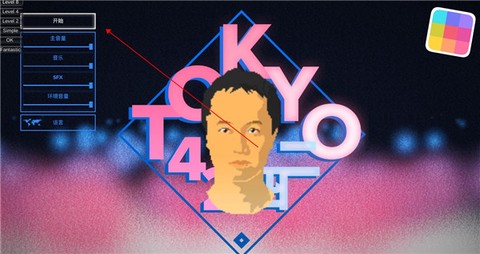 东京42[图3]