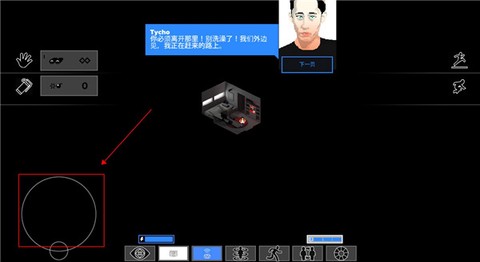 东京42[图5]