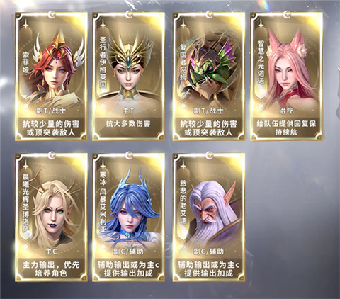 最后的勇者[图2]