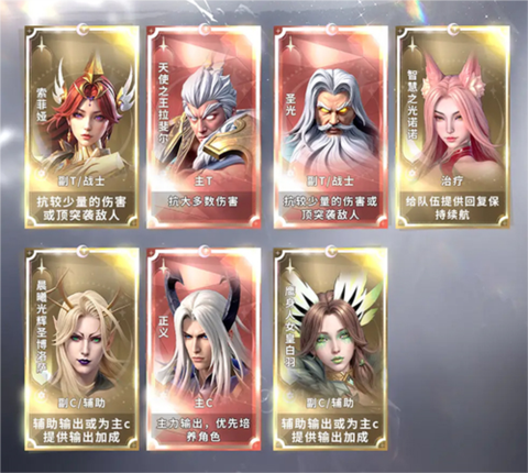 最后的勇者[图3]