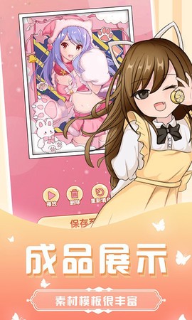 花花填色王国[图1]