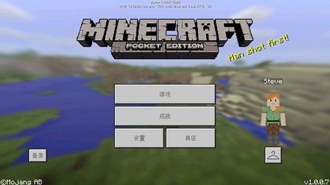 我的世界单机版[图1]