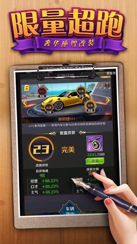 我的红颜秘书[图2]