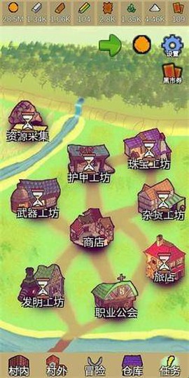 放置冒险村[图1]
