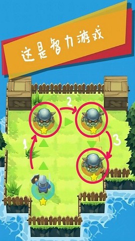 骑士派对[图1]