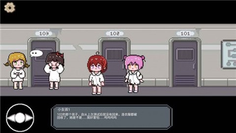 月初之蚀[图2]