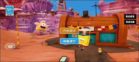 海底游乐场[图1]