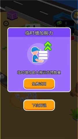 老板很忙[图1]