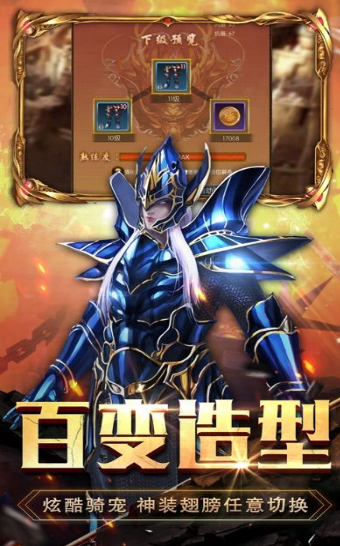无尽战神[图1]