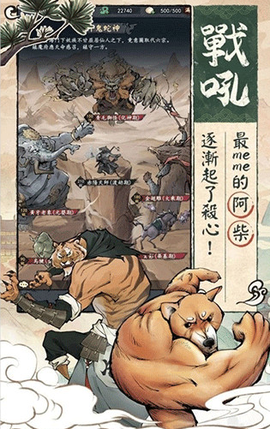 修仙也疯狂[图1]