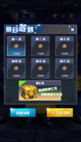 精英行动队[图1]