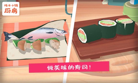 托卡小厨房[图6]